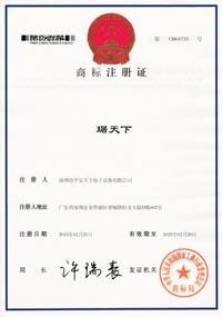 琚全国认证证书
