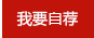 “供给商导入”