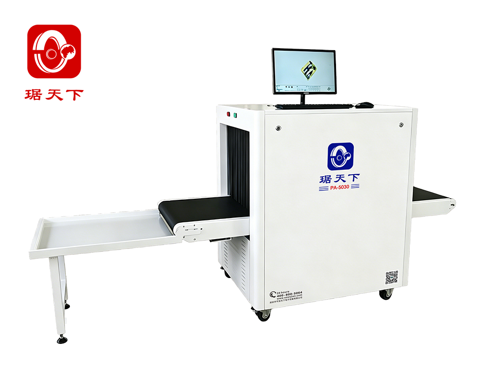 X-Ray Baggage Scanner 5030C security check equipment