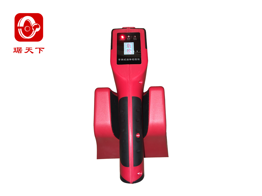 手持式危险液体检测仪 PA-500S 安检设备