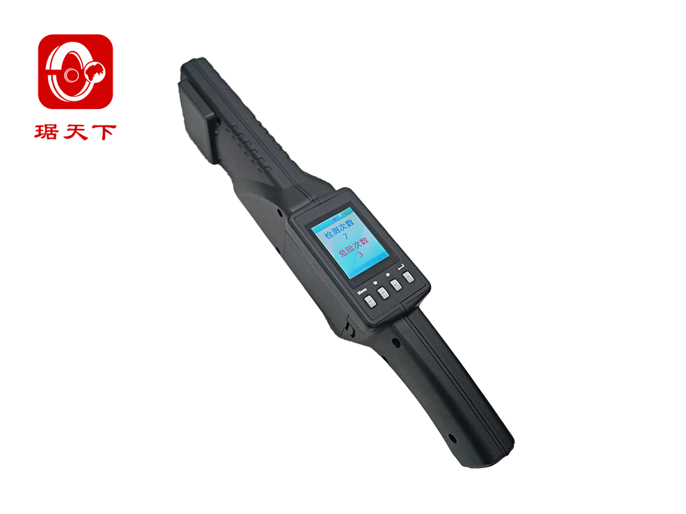 Handheld liquid detector PA500R security check equipment