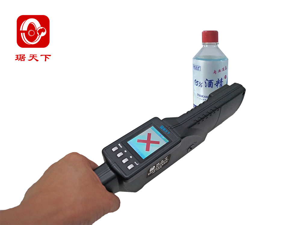 Handheld liquid detector PA500R security check equipment