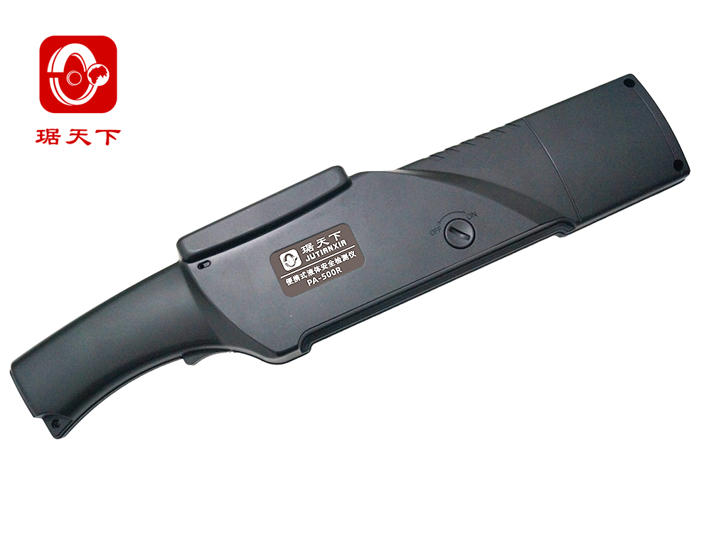 Handheld liquid detector PA500R security check equipment