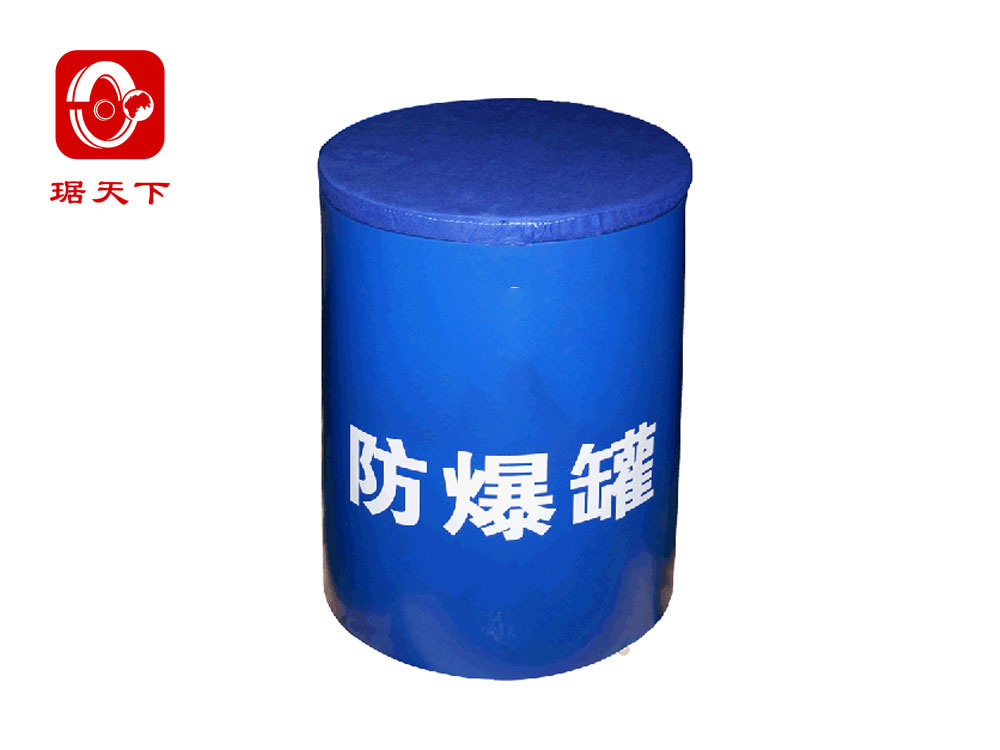 Explosive Disposal Cylinder Container FBG-G2.0-PA200B security check equipment