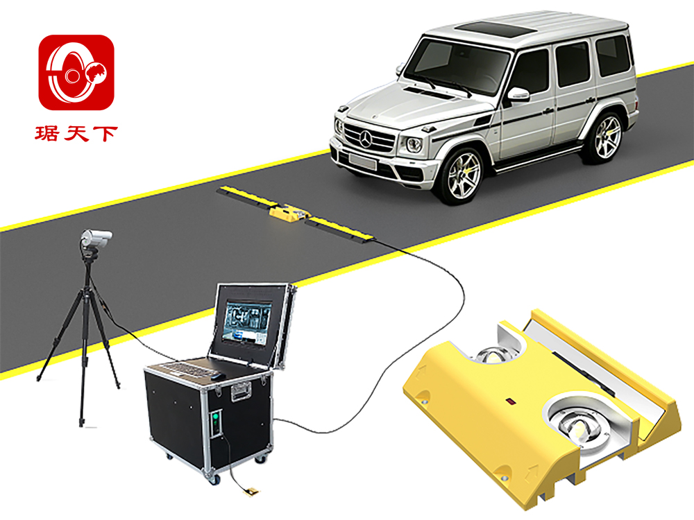 移動式車底安全檢查系統 PA-600A 安檢設備