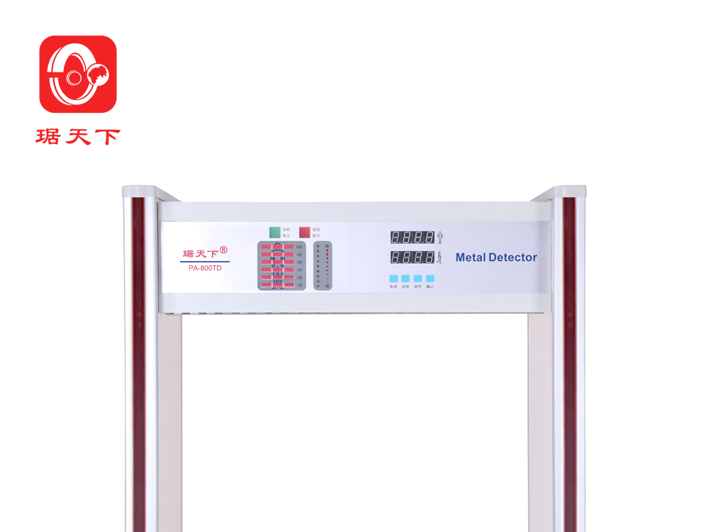 12区金属探测安检门 PA-800TD 安檢設備