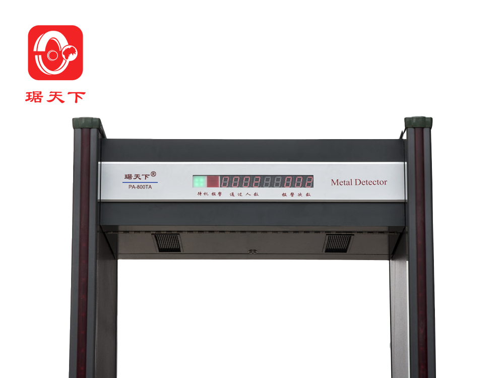 18区金属探测安检门 PA-800TA 安检设备