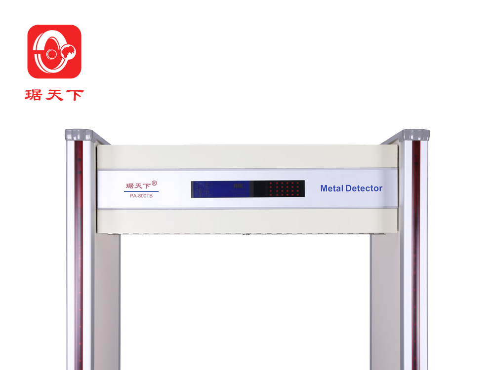 18区金属探测安检门 PA-800TB 安检设备