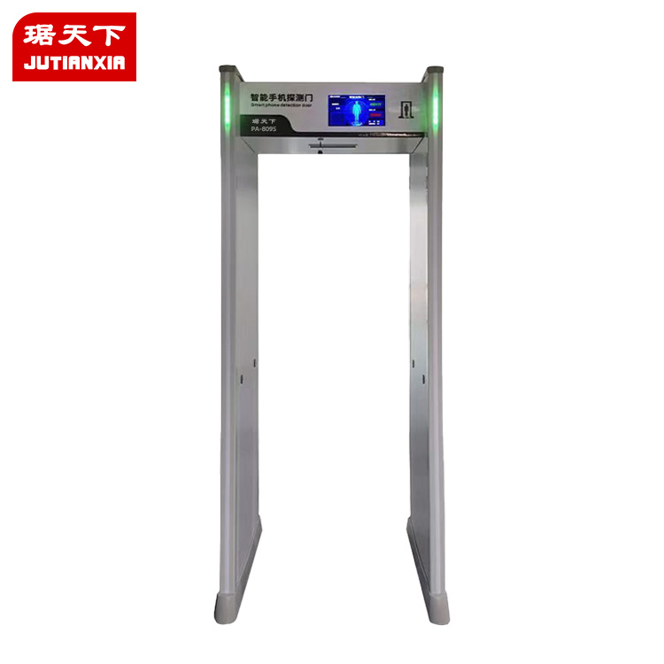 智能手机探测安检门 PA-800S security check equipment