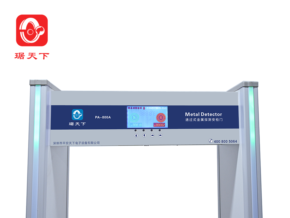 6区金属探测安检门 PA-800A security check equipment