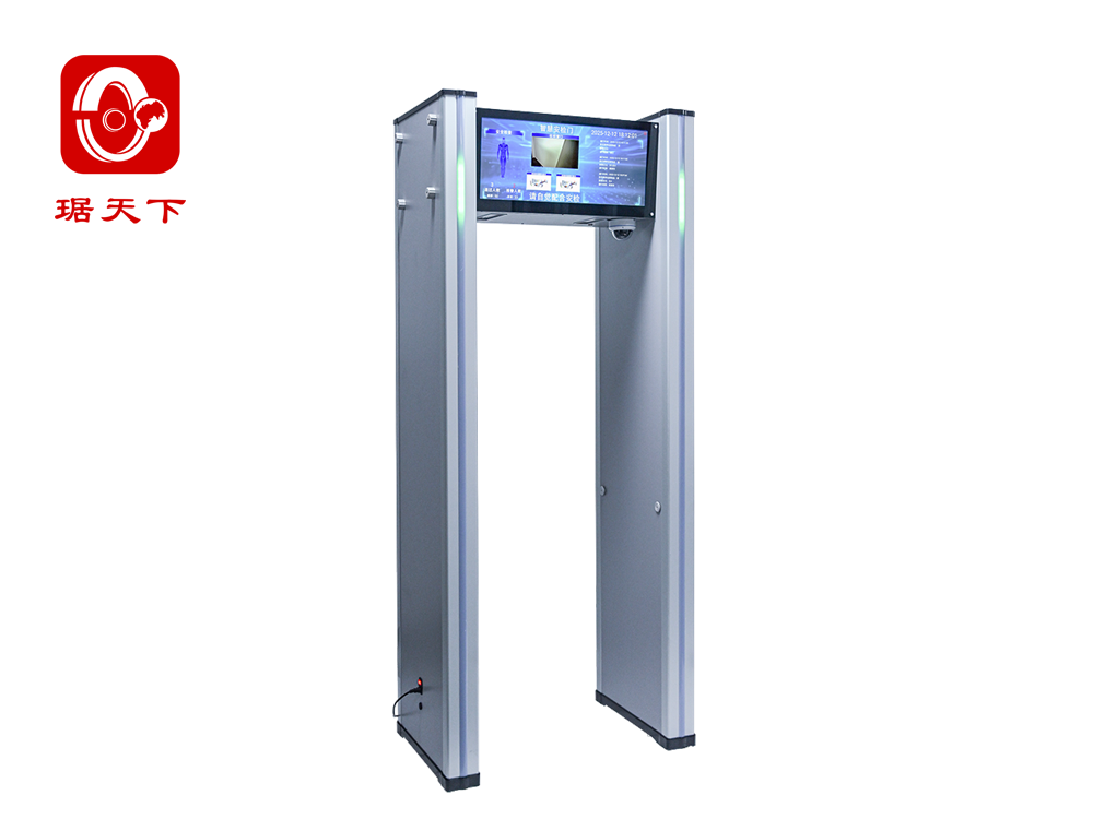 智能安检违禁品探测门 PA-800AI security check equipment