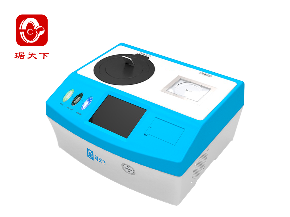毒品爆炸物液体一体检测仪 PA-500L security check equipment
